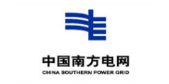 中國(guó)南方電網(wǎng)