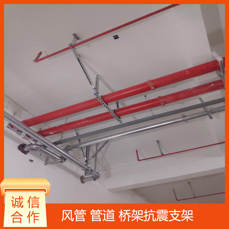 抗震支架安裝工法的特點(diǎn)與優(yōu)勢(shì)分析
